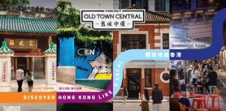 HONG KONG OLD TOWN CENTRAL TRAVEL GUIDE: WHERE TO EAT, DRINK, AND EXPLORE